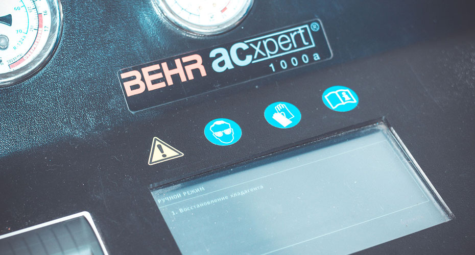 Комплекс BEHR ACxpert 1000 для заправки автокондиционеров